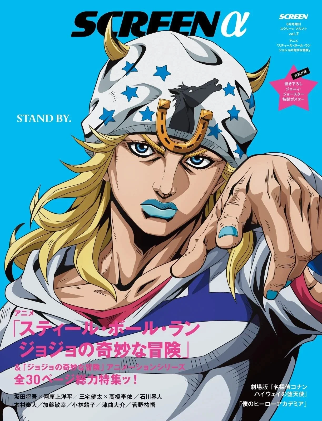 JoJo's Bizarre Adventure Books — Kinokuniya USA